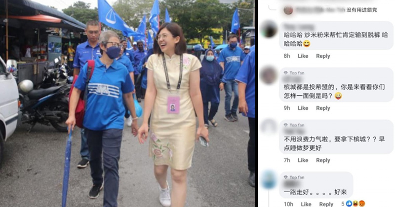 周美芬助选遭霸凌 苏仪芳感痛心