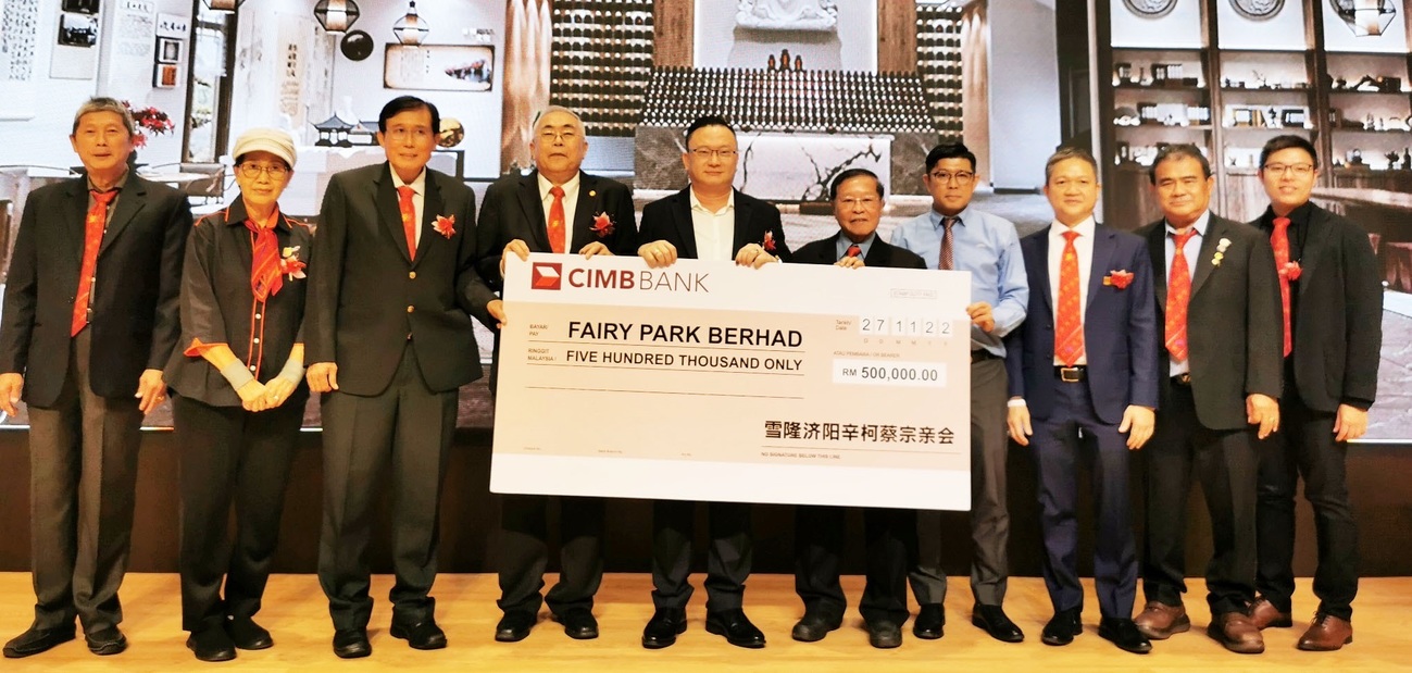 雪隆济阳辛柯蔡宗亲会 打造宗祠凝聚宗亲