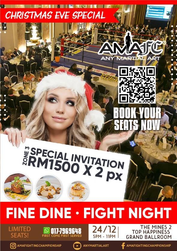 AMAFC搏击赛 平安夜隆重举办