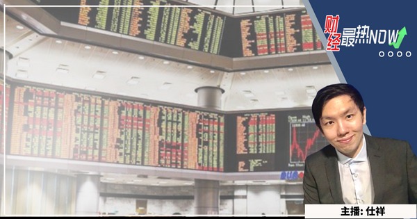 【财经最热NOW】12月30日|2022封关：谁是IPO新股王？