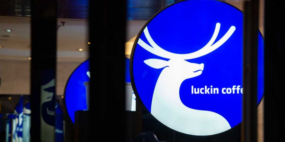 瑞幸咖啡,Luckin Coffee