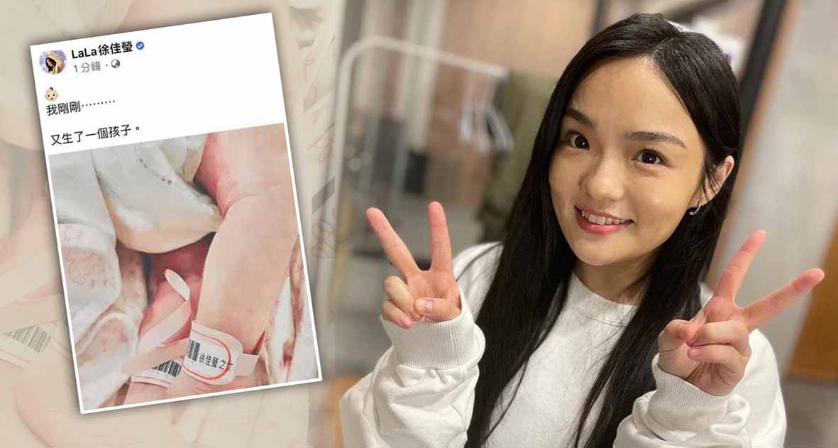 贴出女萌娃小脚ㄚ 徐佳莹报喜又生了!