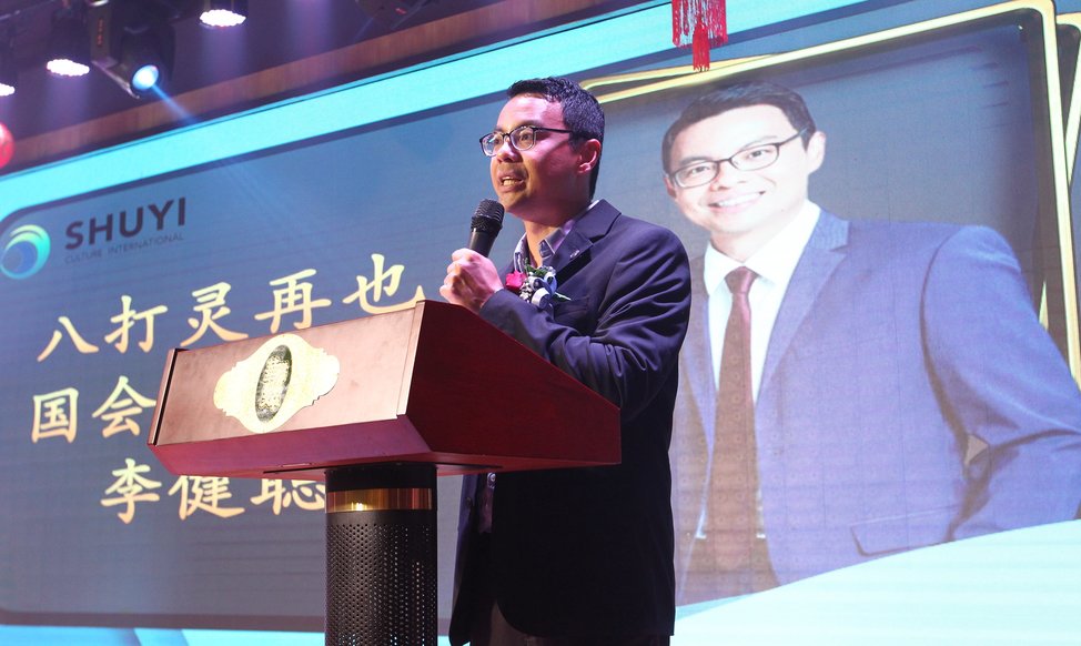李健聪