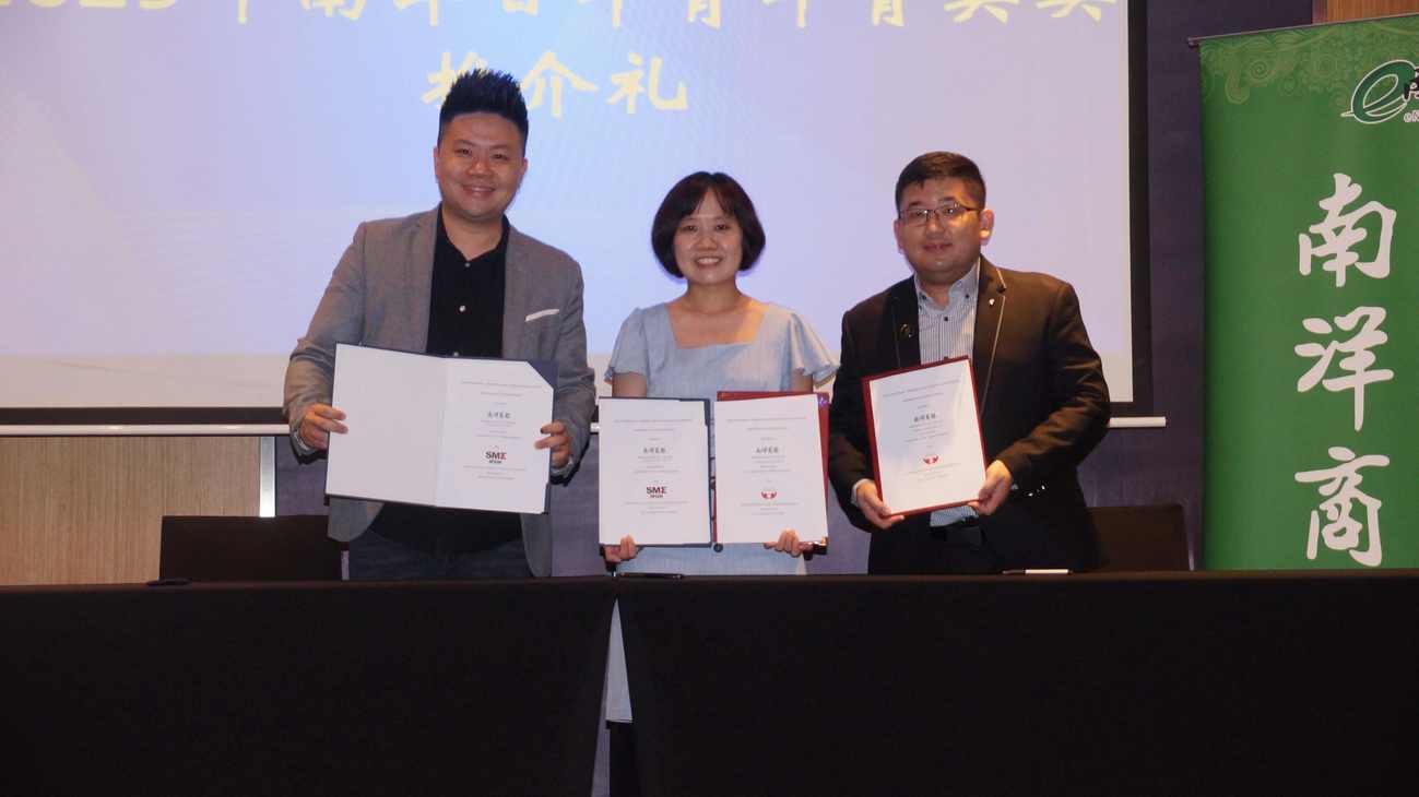 2公会成媒体战略合作伙伴 南洋商报与各团体共创多赢