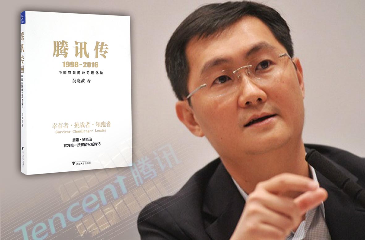 7種武器讓馬化騰遇上馬雲也無懼!