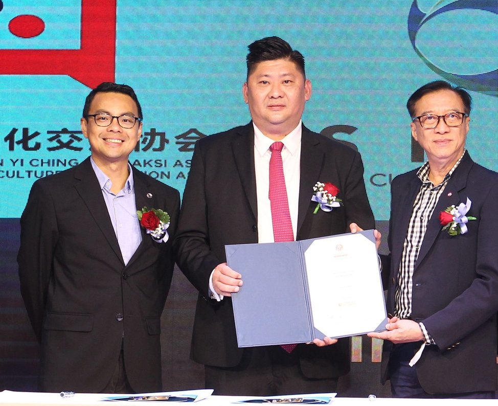 三单位联合创办 易经与国学文化学院成立