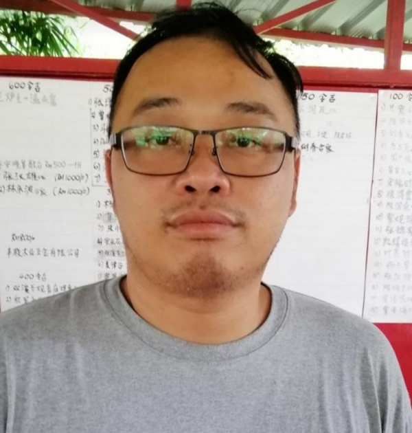 张蔚舜