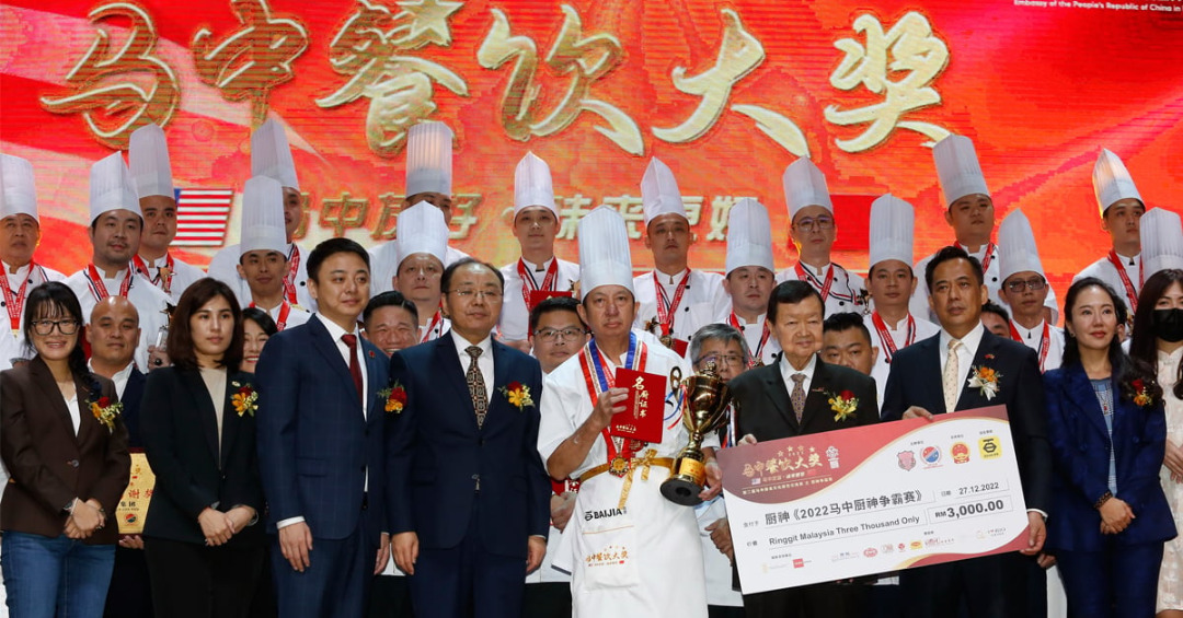 马中美食赛