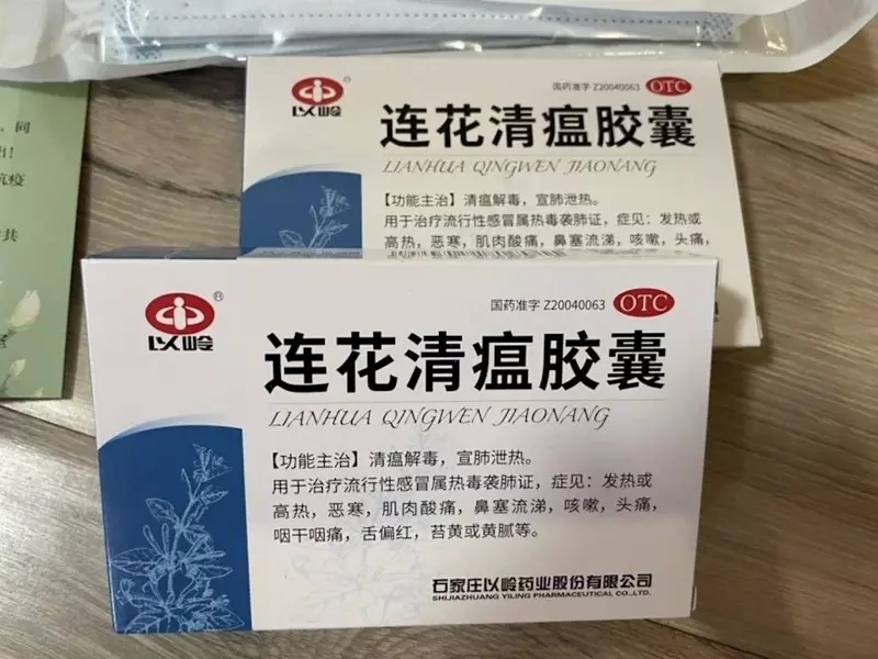 中国年度十大错 “连花清瘟”“英国女王”写对了吗?