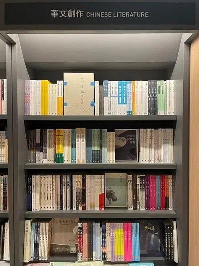吉隆坡诚品书店马华书选