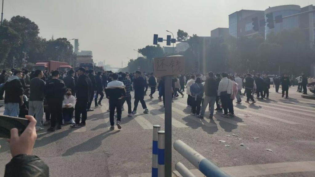 重庆骚乱