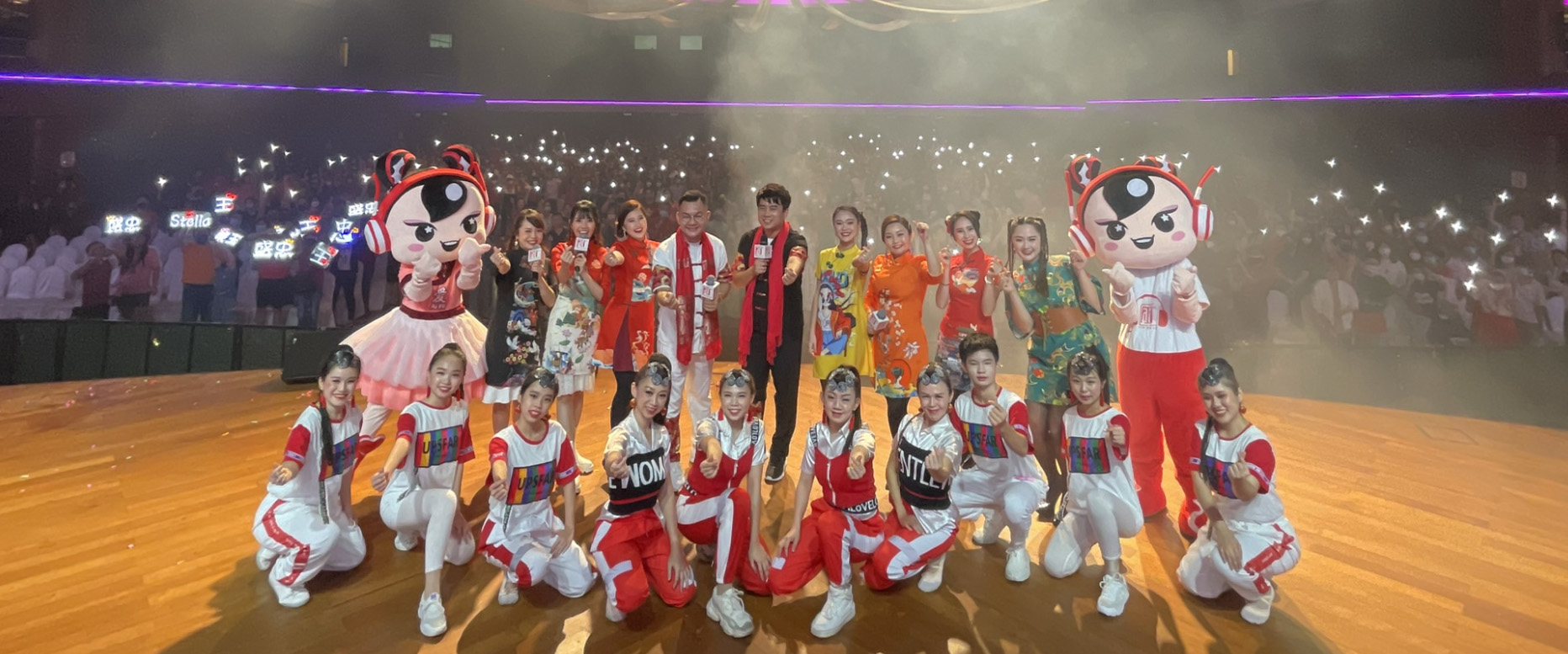 爱FM DJ《爱新年》大秀才艺