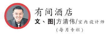 方清伟