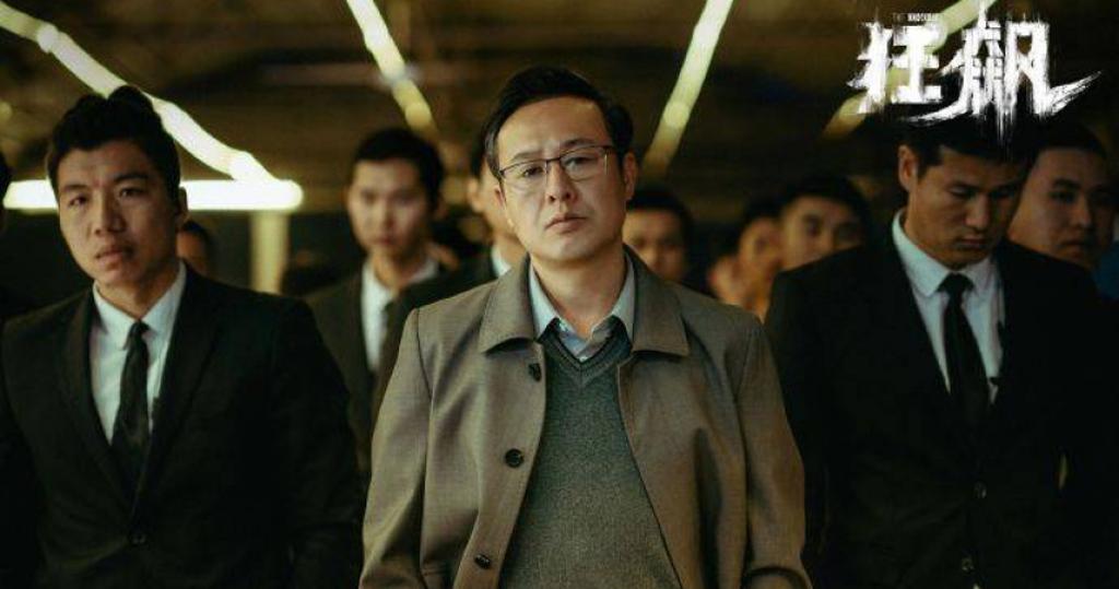 2023年10大中国剧 《狂飙》播放量居首