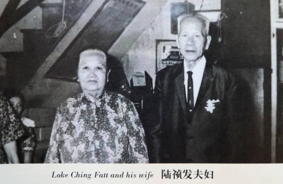 陆兆福祖父陆祯夫妇