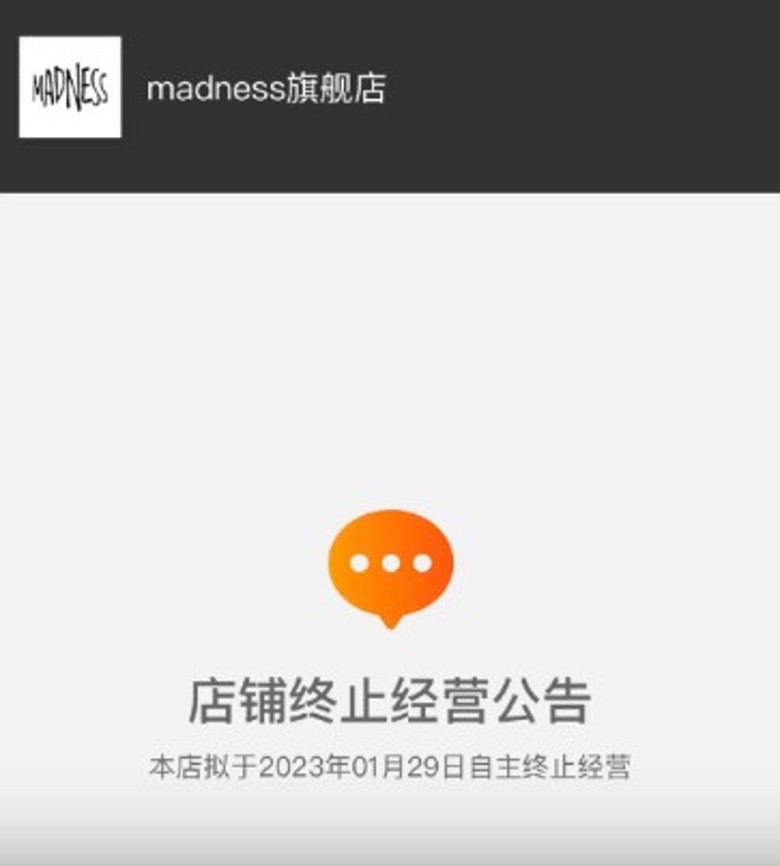 余文乐,潮牌,网店,续约,中国市场,