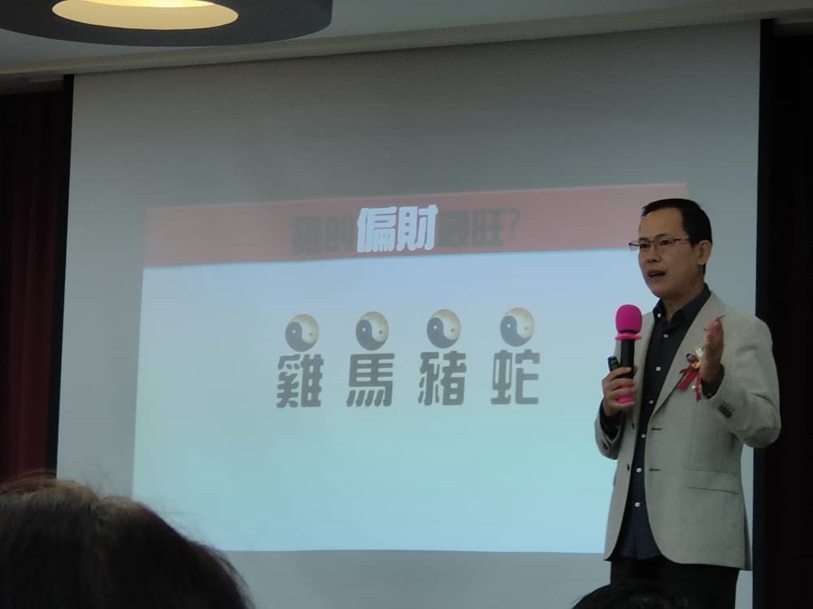 黄十林:属鸡较为不顺 癸卯年属兔运势最佳