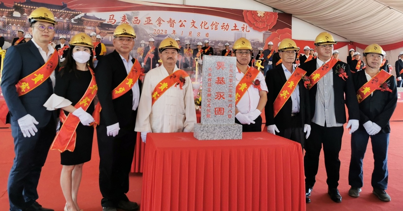 记载历史来源 拿督公文化馆动土