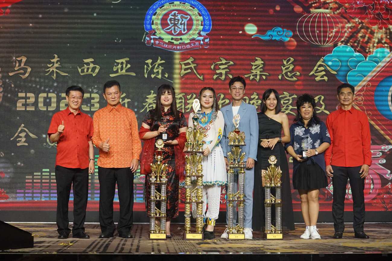 陈氏宗亲总会2023年新春联欢晚宴