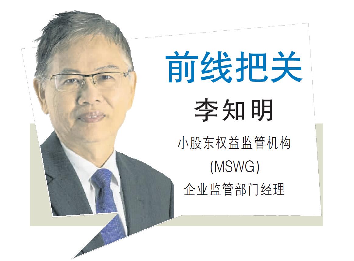 李知明