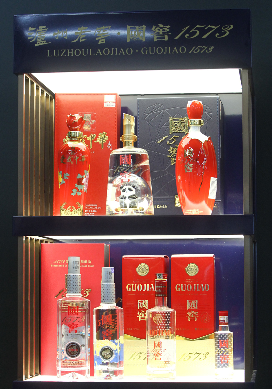 泸州老窖中国白酒的“浓香鼻祖” | e南洋