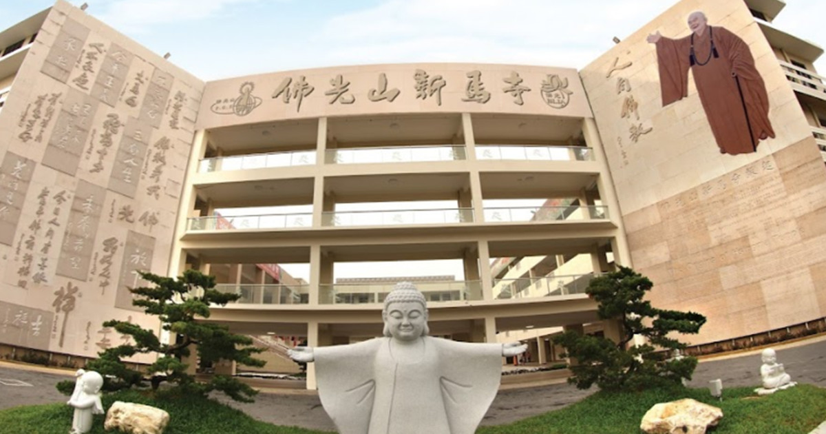 佛光山新马寺 即起开放吊唁星云大师