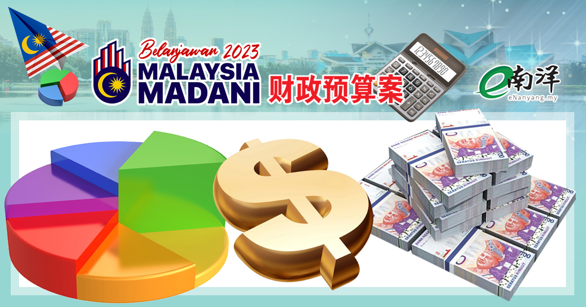 new budget10