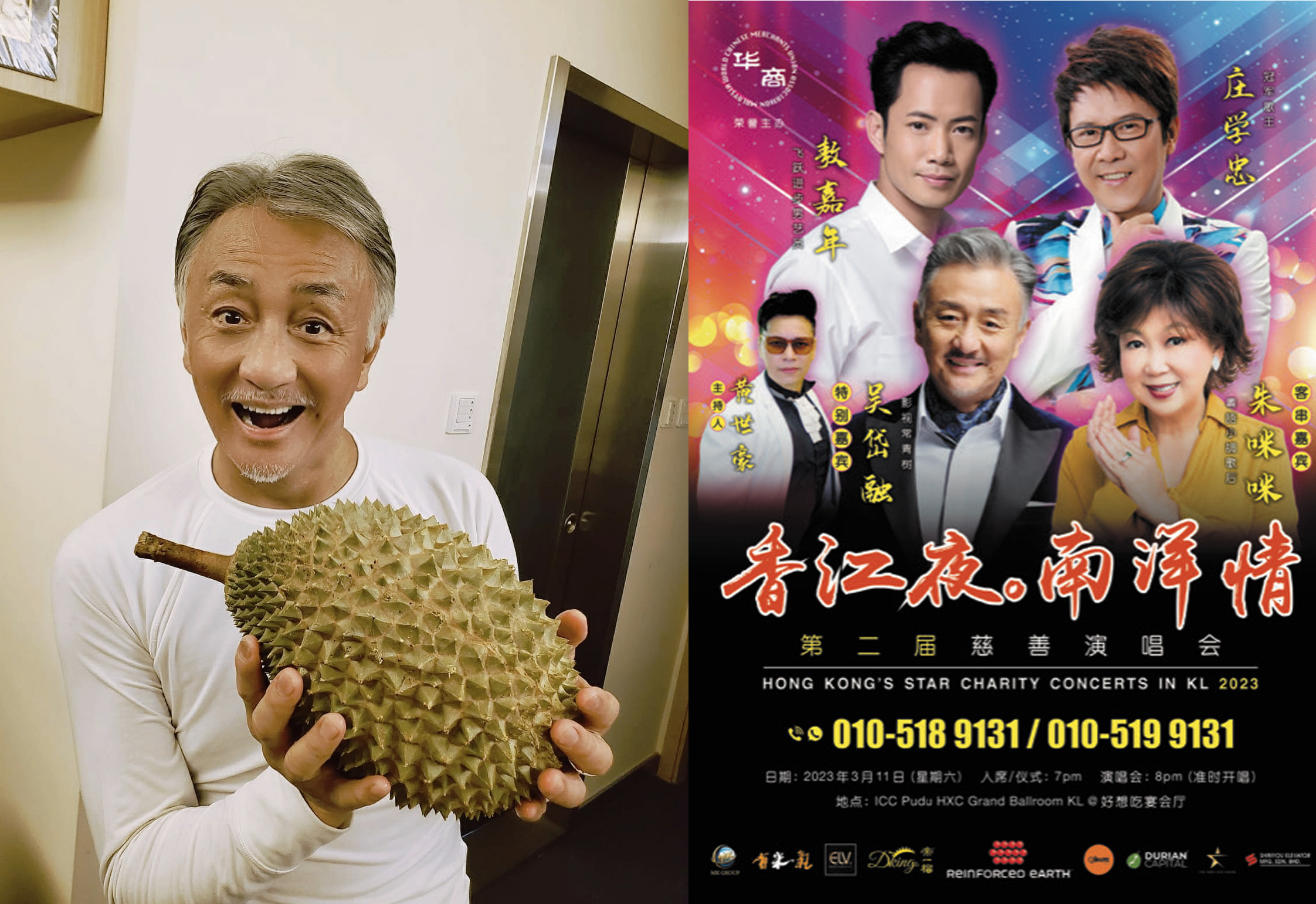 抵不住猫山王诱惑？ 吴岱融二度参演《香江夜·南洋情》