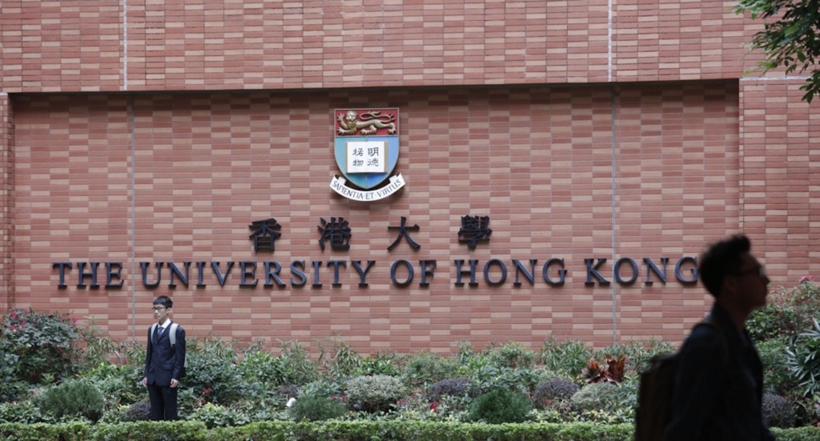 港大禁用ChatGPT 学生违规视同抄袭