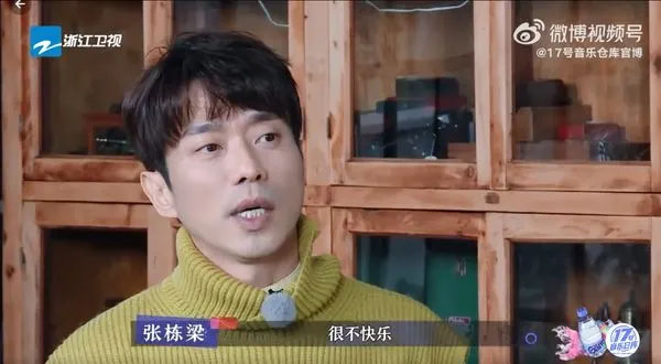 消失演藝圈全面停工3年 張棟梁:雖然紅但不快樂