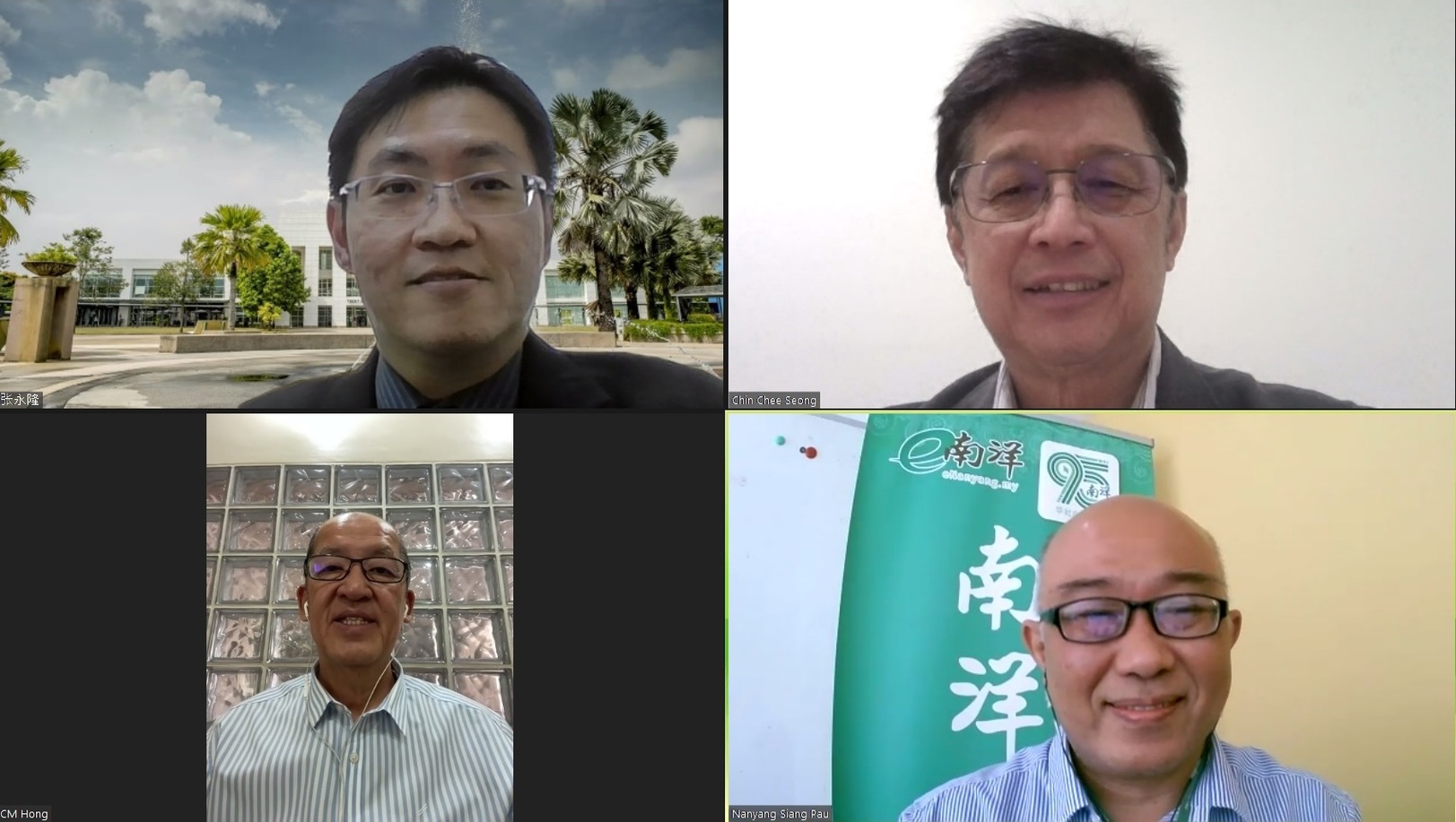 张永隆 陈棋雄 方志民 李治宏
