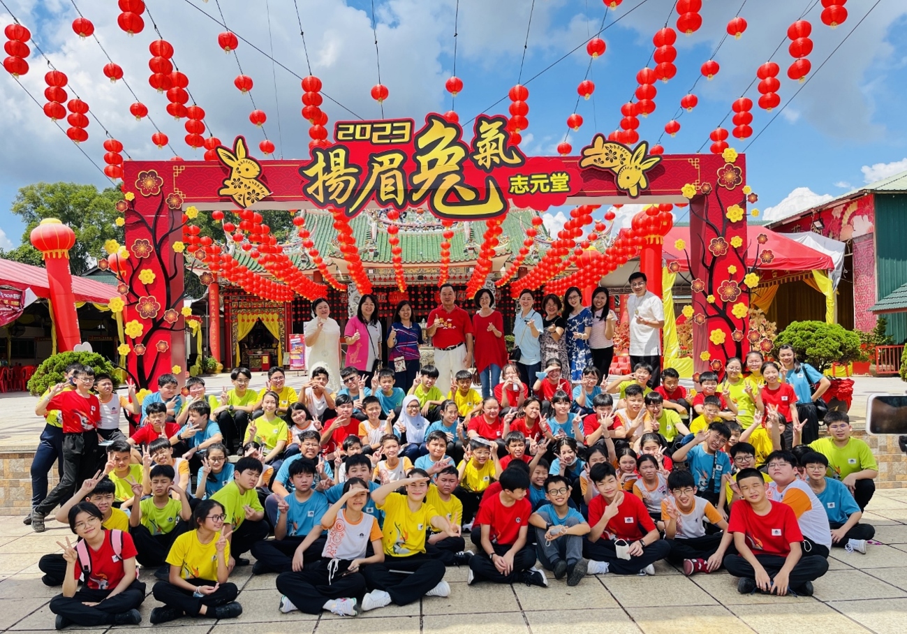 芙蓉培华小学生赴志元堂参观