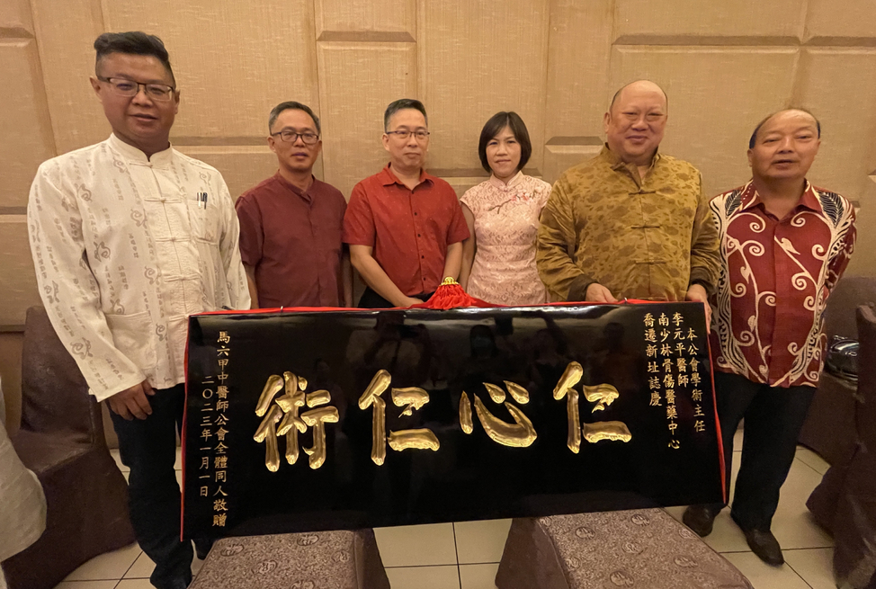 刘志俍:助解除隔阂 中医须主动与友族交流