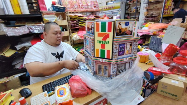 清明节 祭品