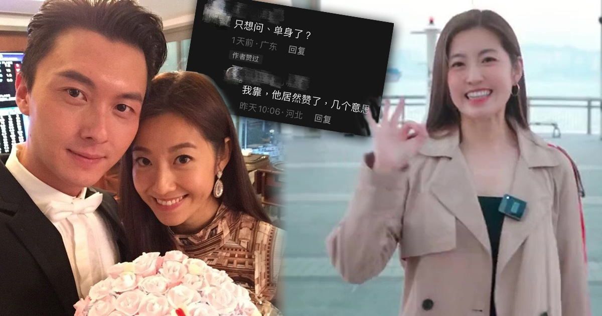 陈自瑶亲自点赞“单身了” 疑默认与王浩信离婚