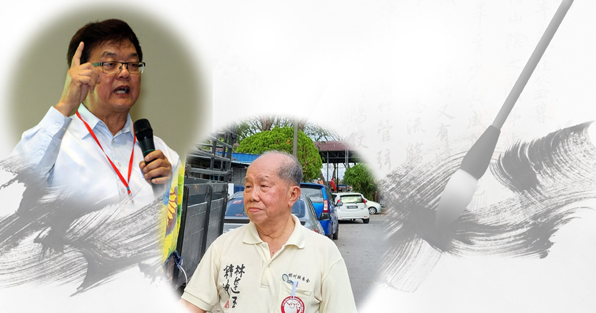 【宁可倒在华教征途上·上篇】华文教育 从来就不是理所当然