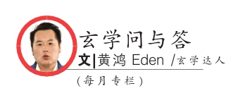 黄鸿