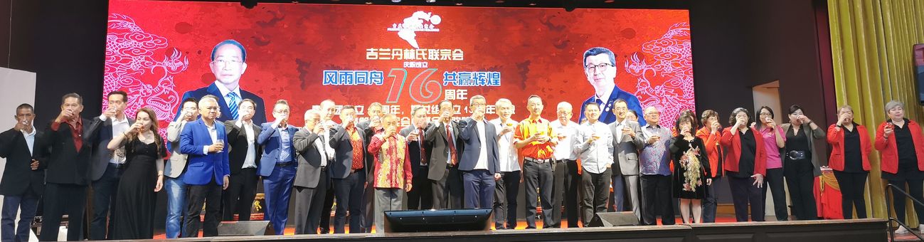 全国大会及宗祠开幕 马林总今年迎2大型活动