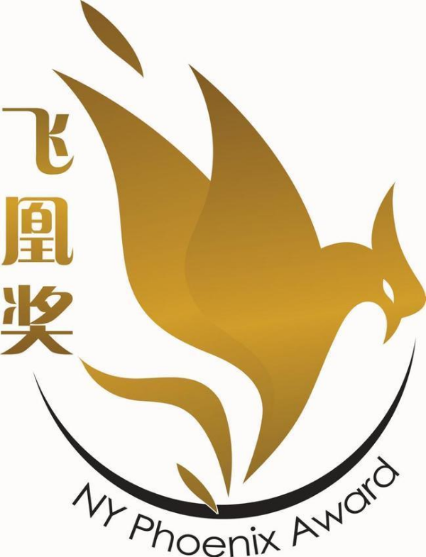 飞凰奖