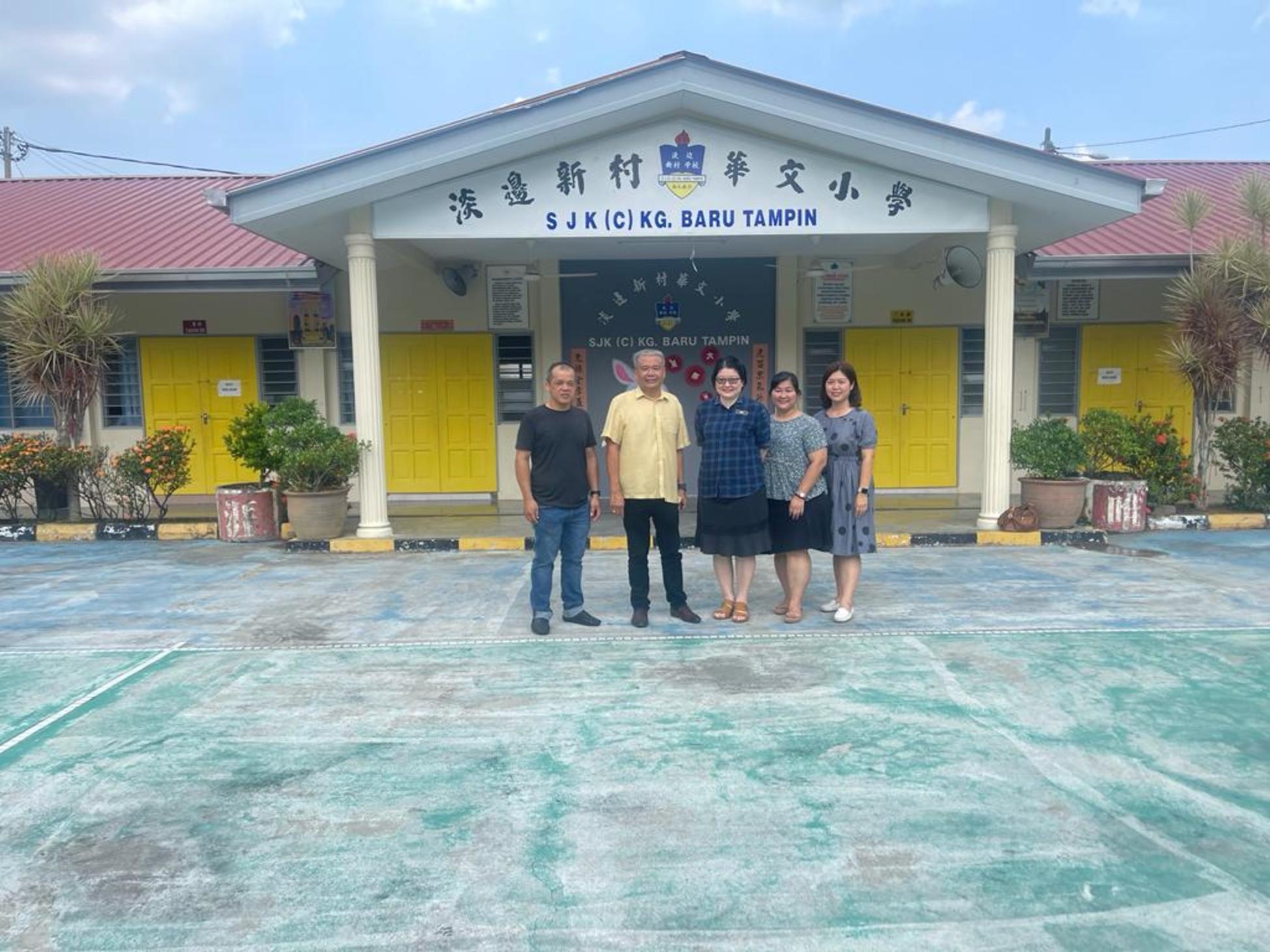淡邊新村華小 籃球場 禮堂 舞台