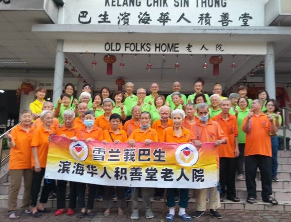 巴生滨海华人积善堂 带老人畅游文冬美律岭