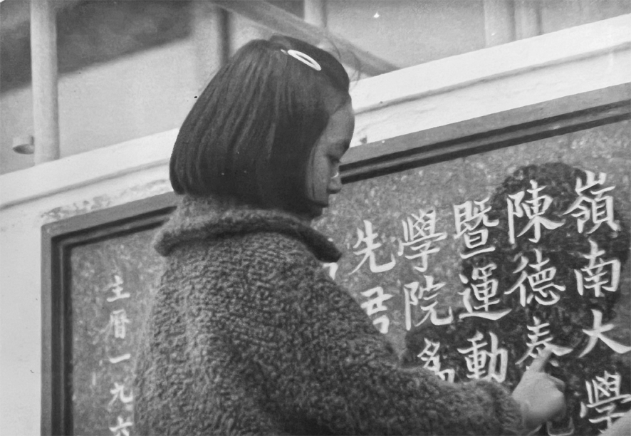字体的黄金比例/陈秋霞