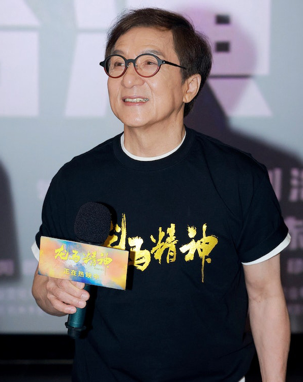 成龙