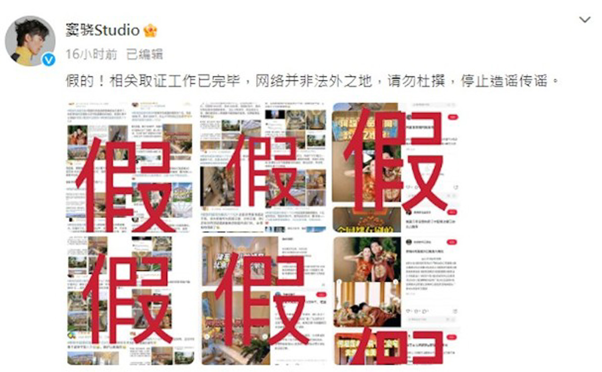 竇驍, 何超蓮, 豪宅, 