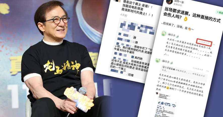 成龙宣传新片被呛退票？ 剧组怒了！打算这么做……