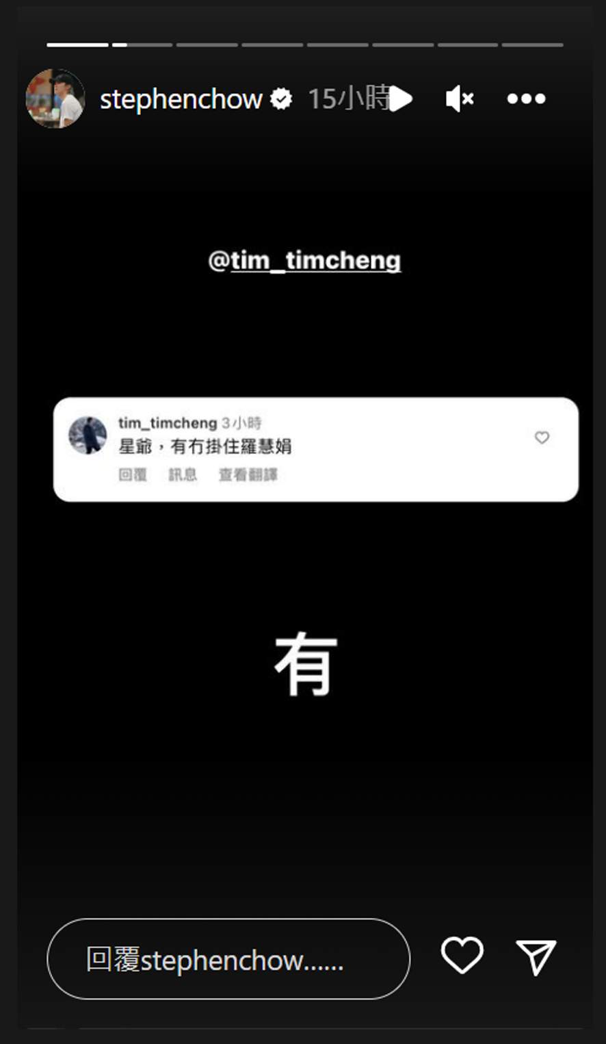 周星驰