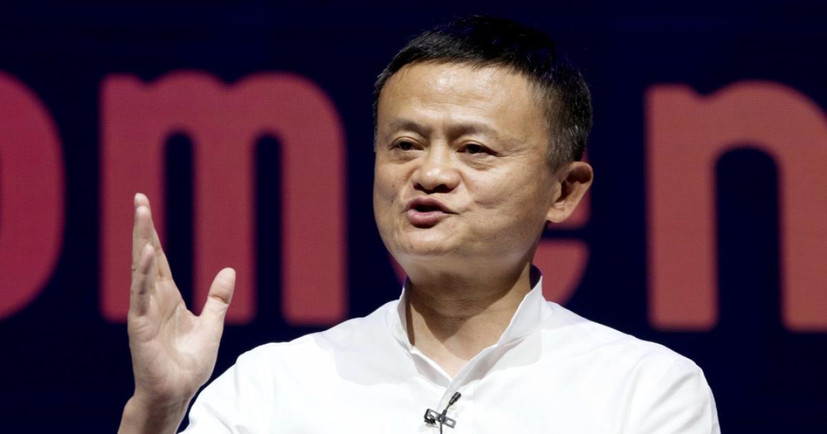 马云任香港大学名誉教授