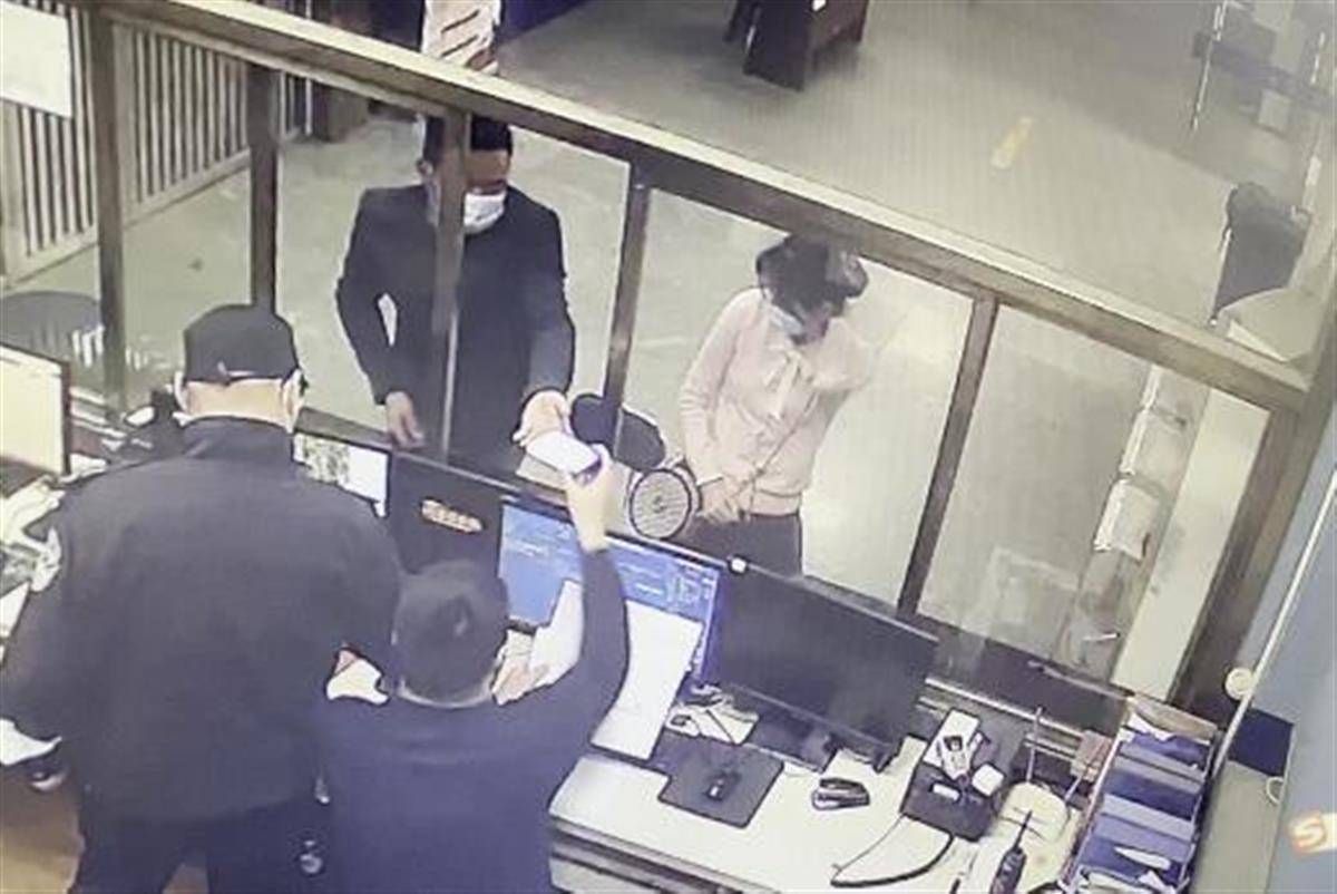 报案
