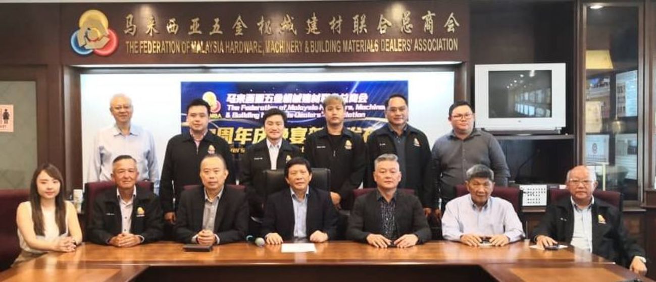 五金机械建材联合总商会 下月19千人庆周年