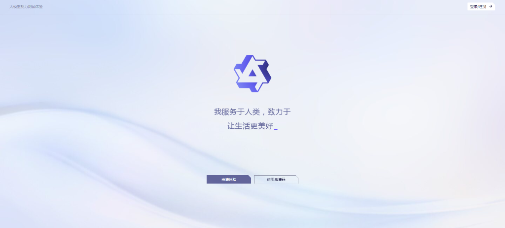 阿里云测试“通义千问” 正式加入挑战ChatGPT